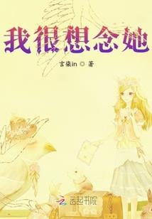 我的外挂是个球