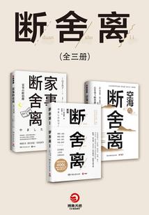 银闪的符文