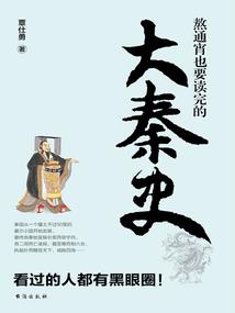 薛小娇的狗血日记