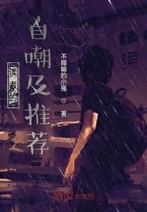 亚特之怒