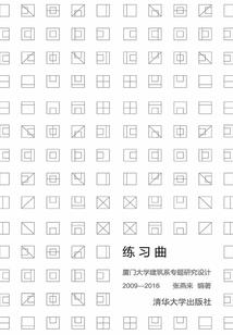 两界：我以武道问长生