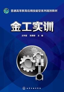 校花风云传