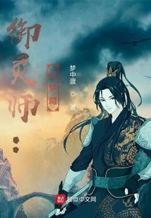 诸天我玩晒