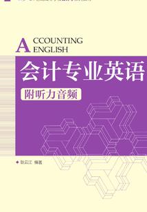 异能之桃源