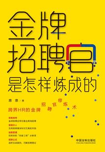 不为一界人