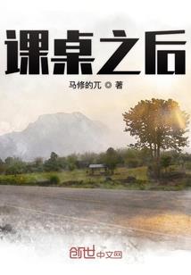 仙哉