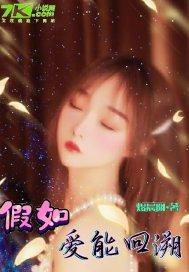 TF之初夏微凉