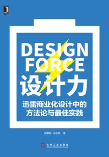 末日之塔