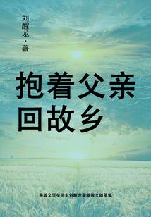 天火至尊