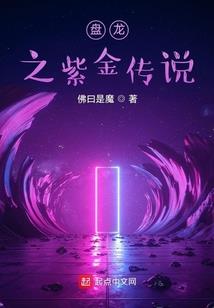 范晨宇身死