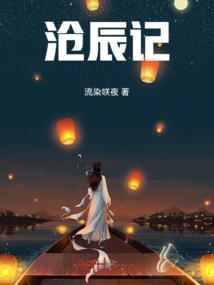 妖精尾巴之我不会哭
