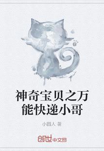 别和逗比谈恋爱