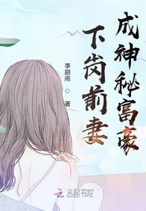 封天斗神灵
