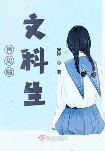 她暗恋她