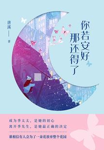 爱绝尘纤