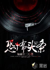 异世无双法神