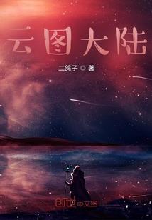 重生之高龄作家