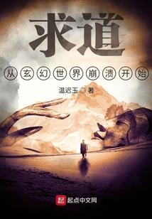 良缘之路苦啊