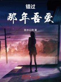 我们不散爱情仍在
