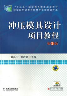 黄巾系统