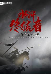 开局觉醒火异能：我在末世肝领地