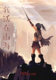 校草别嚣张：呆萌丫头征服你