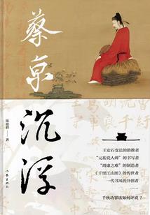 大圣带着系统从都市开始穿梭