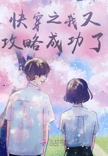 霸上特工女军师