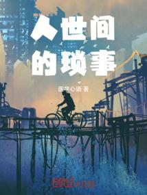 末世剑爵