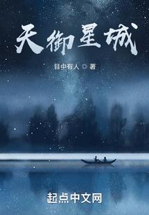 灵气复苏加载中