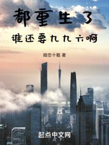 星海时代之黑暗时代
