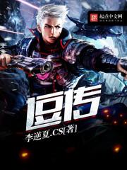 重度中二病患者与世界维度尺标