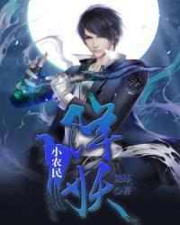 天下为宠