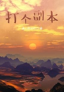 为你失神