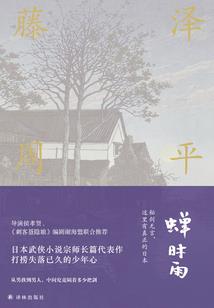 剑海情深