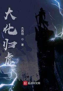 小妖怪在说话