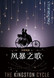 异世之暗月天下
