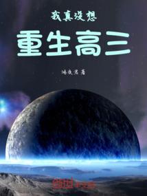 绝恋之倾城传说