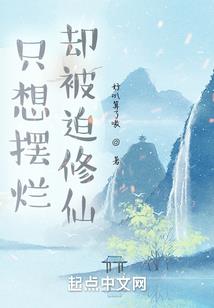 巧墨一笑百霉生