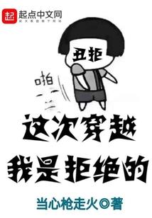 错位灵渡