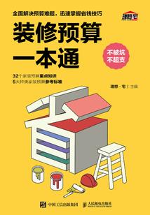 万界聊天群：人在玄幻，投资万界