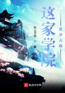 妖孽王爷在我家