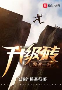玄幻：开局背锅，我直接挂机修行