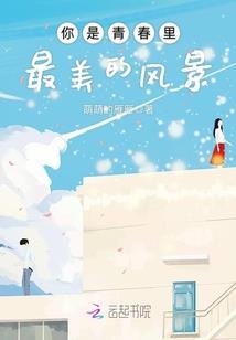 伤城如梦