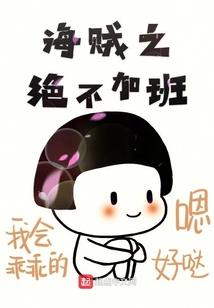 时光不易