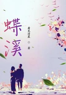 重建案发现场