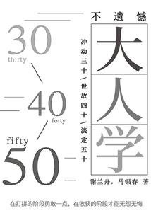 画魂师王魄