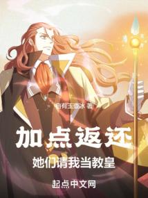 唾弃之人
