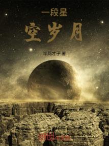 已逝故剑