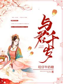 启示录之真相